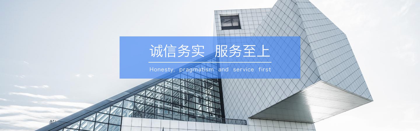 嘉祥鼎信石業(yè)有限公司