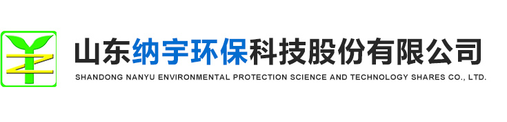 嘉祥鼎信石業(yè)有限公司